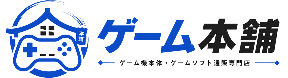 ゲーム本舗｜輸入ゲーム・海外ゲーム・ゲーム機本体通販専門店 / TOPページ